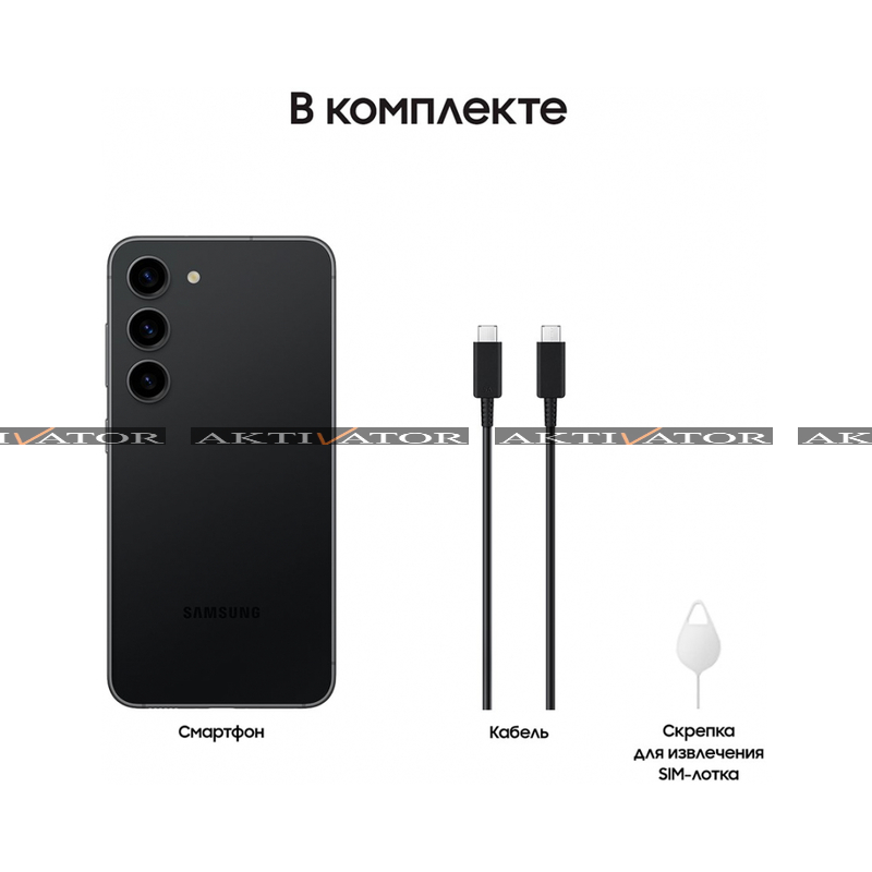 Смартфон Samsung Galaxy S23 Plus 8/512 ГБ (Phantom Black)
