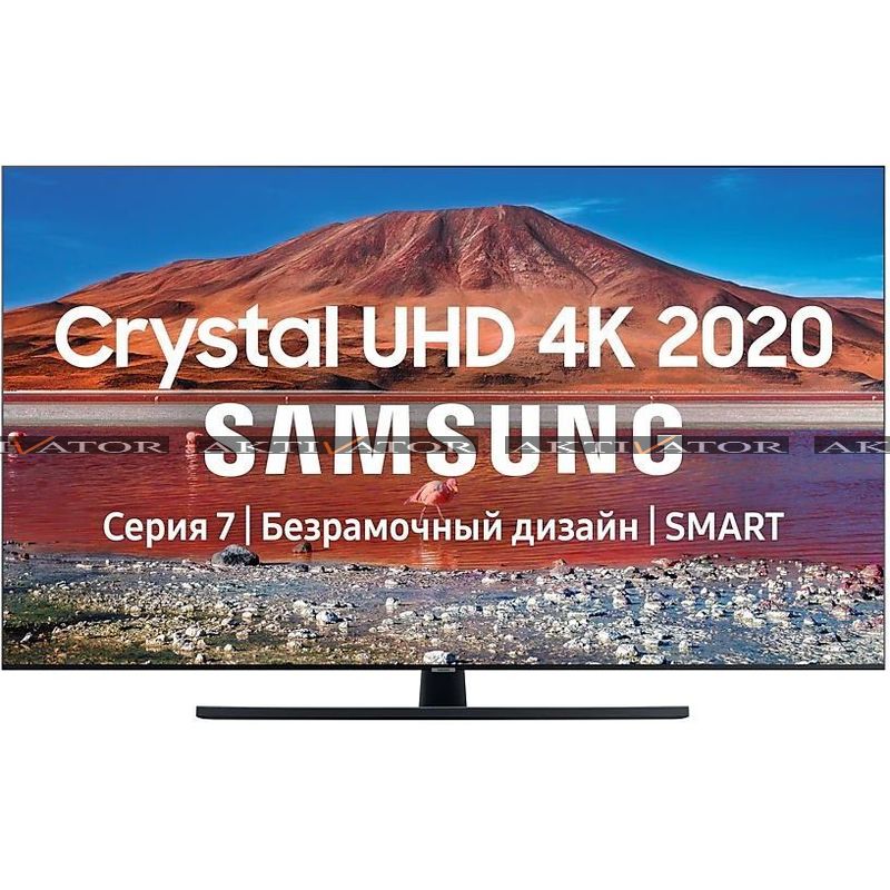 Телевизор Samsung UE75TU7500U 75" (2020)