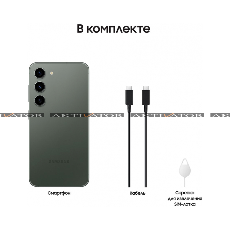 Смартфон Samsung Galaxy S23 Plus 8/512 ГБ (Green)