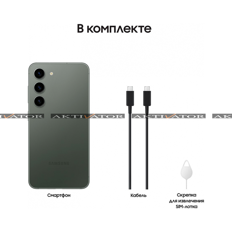 Смартфон Samsung Galaxy S23 8/128 ГБ (Green)